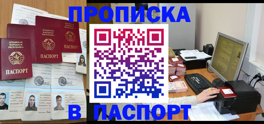 миграционный учет в Венёве